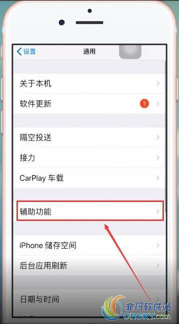 苹果手机