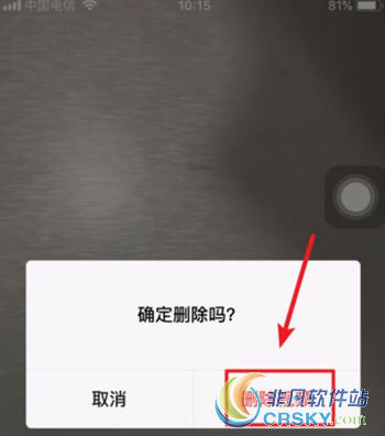 微信时刻视频