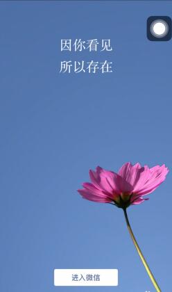 怎么看微信好友拍的时刻视频