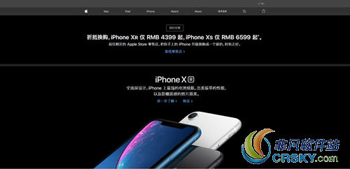 新款iPhone大幅降价