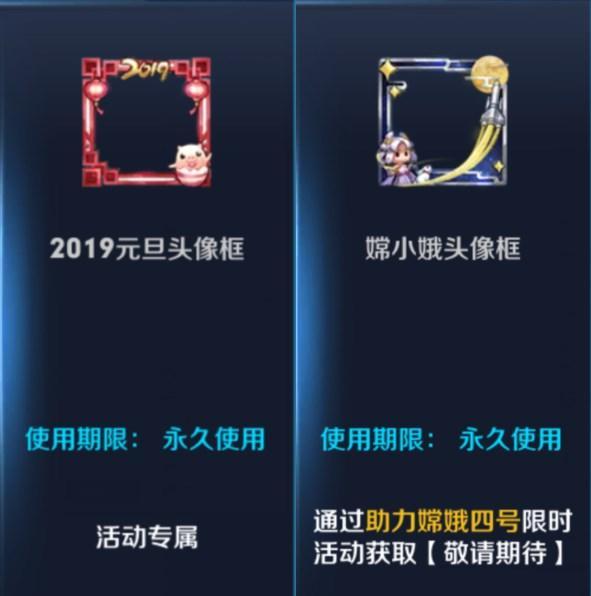 王者荣耀鲁班七号新模型