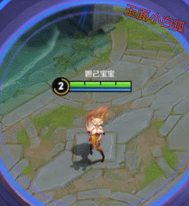 王者荣耀