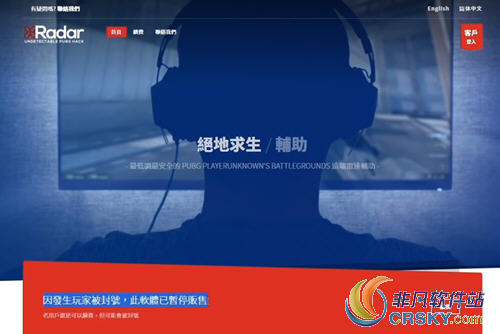绝地求生大逃杀