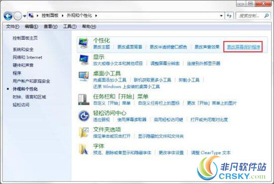 win7