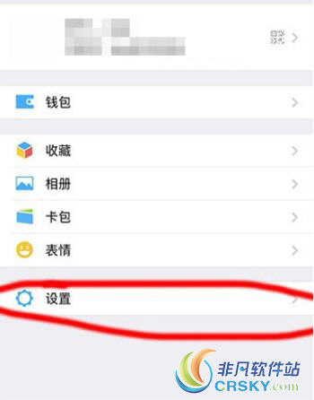 微信