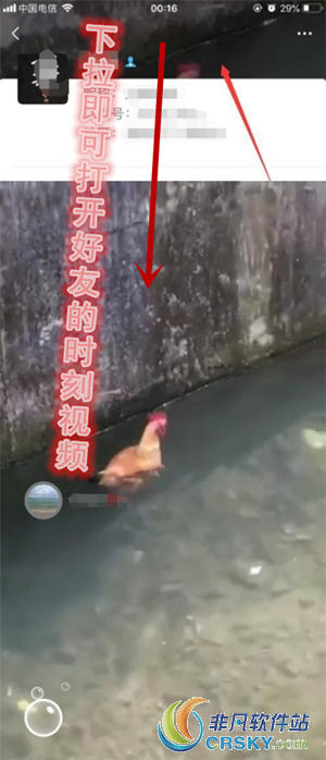 微信7.0