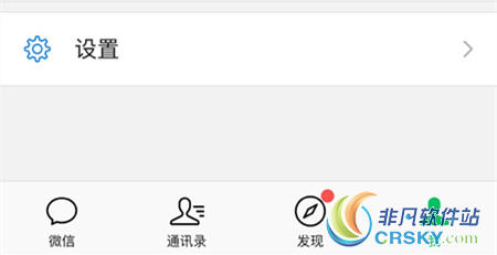 微信朋友圈3天可见