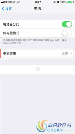 iPhone XS