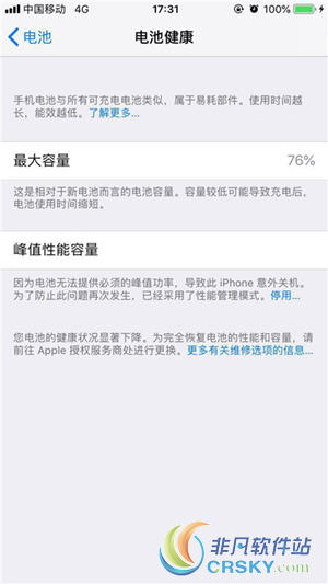 iPhone XS