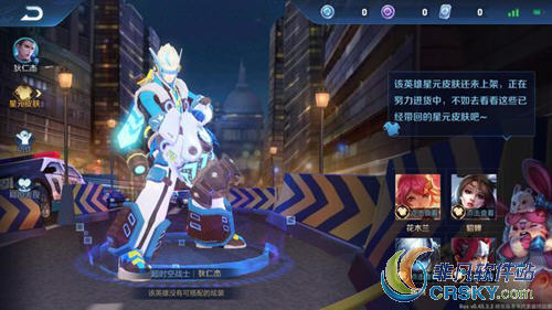 王者荣耀
