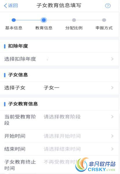 人口税均摊_人口普查(3)