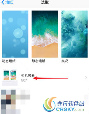 抖音动态壁纸