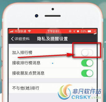 微信运动推送时间