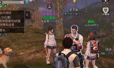 明日之后快乐101医疗人员具体位置在哪里