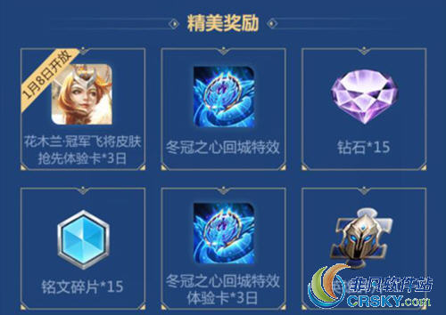 王者荣耀花木兰fmvp皮肤