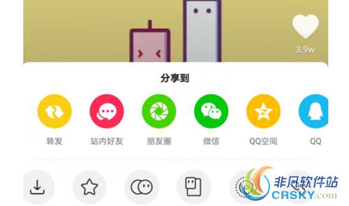 抖音设置蜡烛动态壁纸