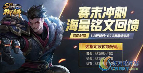 王者荣耀花木兰fmvp皮肤