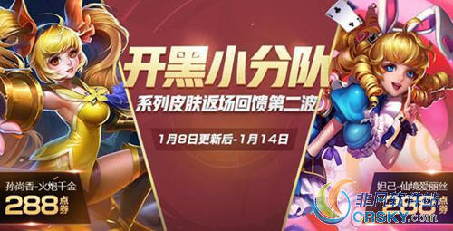 王者荣耀花木兰
