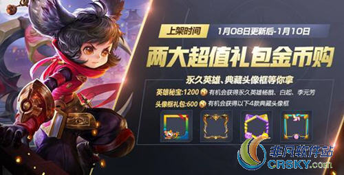 王者荣耀花木兰皮肤
