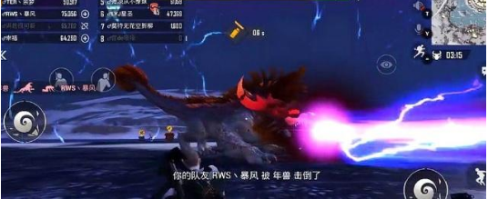 刺激战场手游年兽大作战怎么打