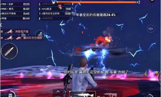 刺激战场手游年兽大作战怎么打