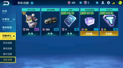 QQ飞车手游鹿力大仙玩法技巧