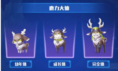QQ飞车手游鹿力大仙玩法技巧