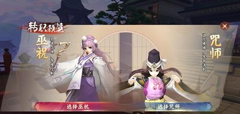 侍魂胧月传说浊酒制作方法介绍