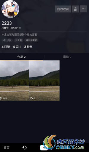 抖音