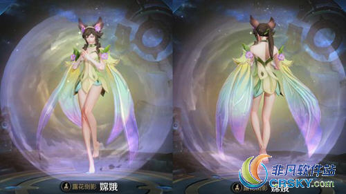 王者荣耀嫦娥伴生皮肤