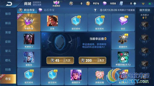 王者荣耀