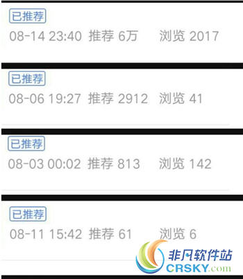 百家号新手期怎么快速过 过新手期条件与技巧经验分享