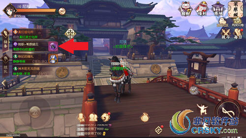侍魂胧月传说低地藏浮屠恶堕地藏
