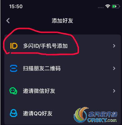 多闪