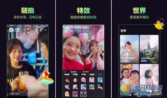 多闪app注册收不到短信