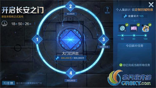 王者荣耀