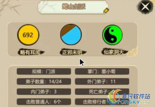了不起的修仙模拟器结丹技巧