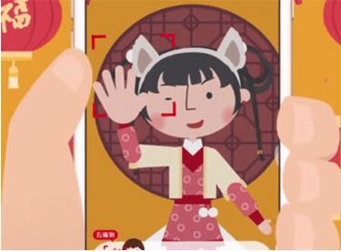 怎么集齐五福