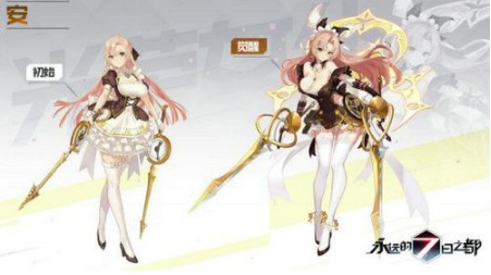 永远的7日之都版本更新了什么