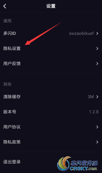 多闪app视频怎么同步到抖音