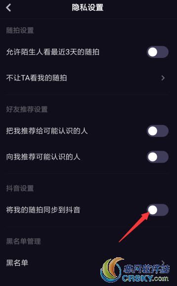 多闪