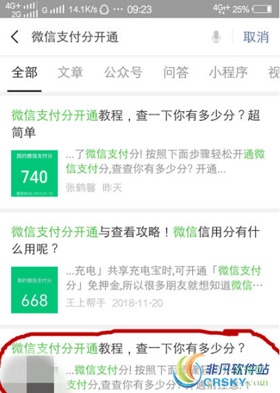 2019011717025303.jpg