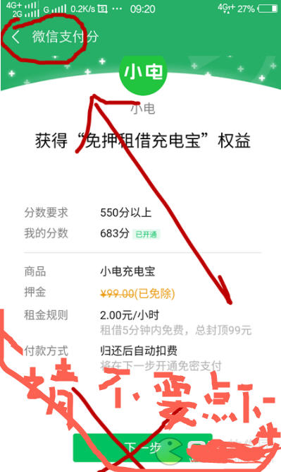 2019011717034134.jpg