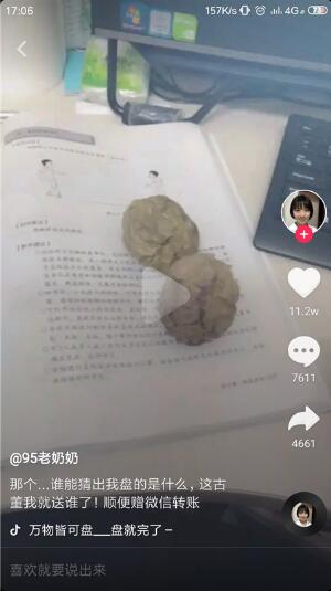 鶶Ƶʲô˼