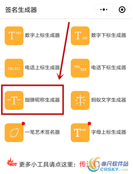 悦跑圈