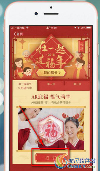 支付宝