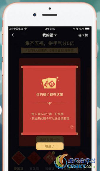 支付宝