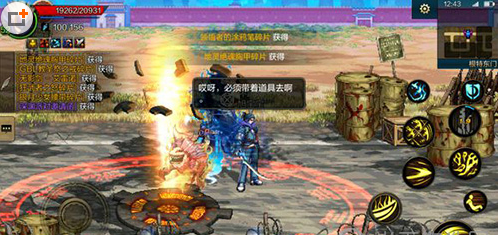 地下城与勇士M无影剑怎么刷