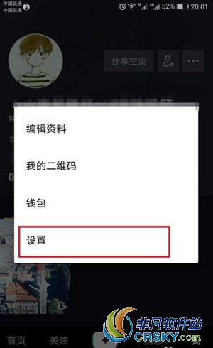 抖音