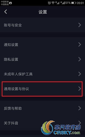 抖音